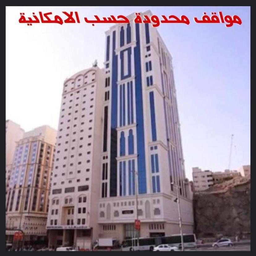 Al Ebaa Hotel Mecca Bagian luar foto